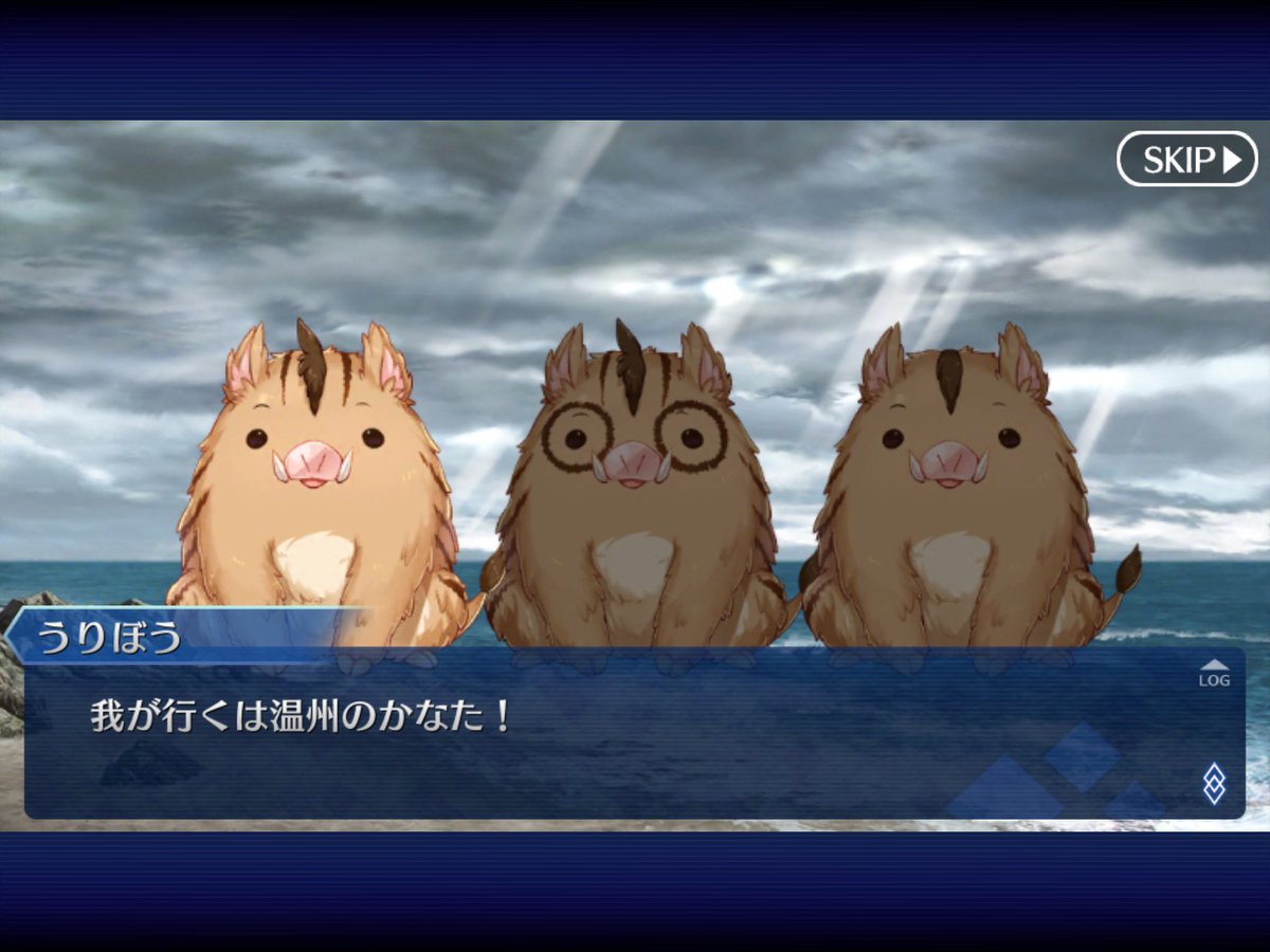 #終章に関係ない画像をTLに流して終章未読マスター達を困惑させよう