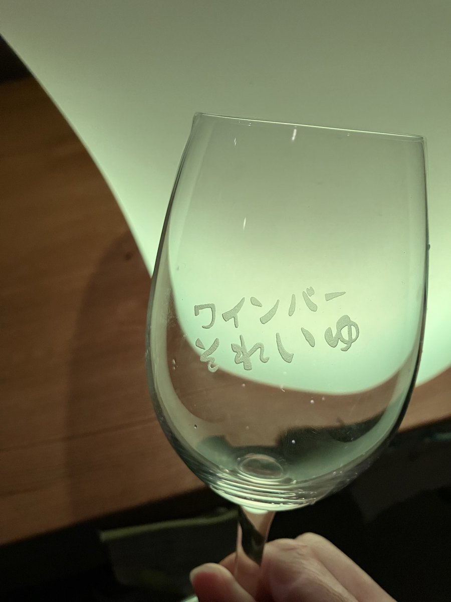 お客様がグラス作ってくださった
可愛い