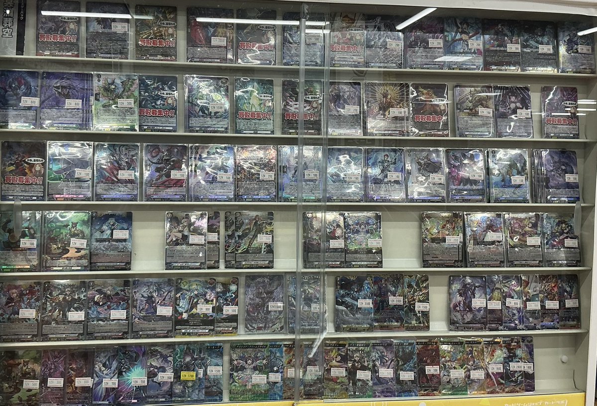 ヴァンガード 販売情報】 ヴァンガード最新弾シングル販売中