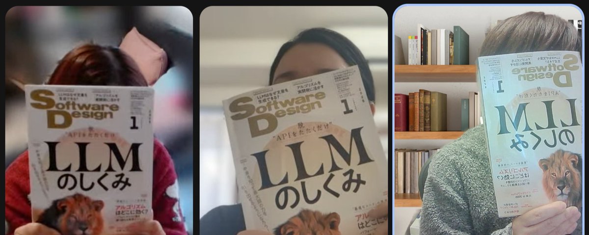 SoftwareDesign2026年1月号 「LLMのしくみ」  ハッシュタグ　 #お嬢シス　#ゆる輪読会　#ゆる読書会　#gihyosd

ひ〜難しいな〜

事前学習→SFT→強化学習　

筋トレして、より高度な技を身につけていく的な

次回

1/3
第1特集の第4章
122ページ技術選定　バクラク

1/4
第2特集　アルゴリズム