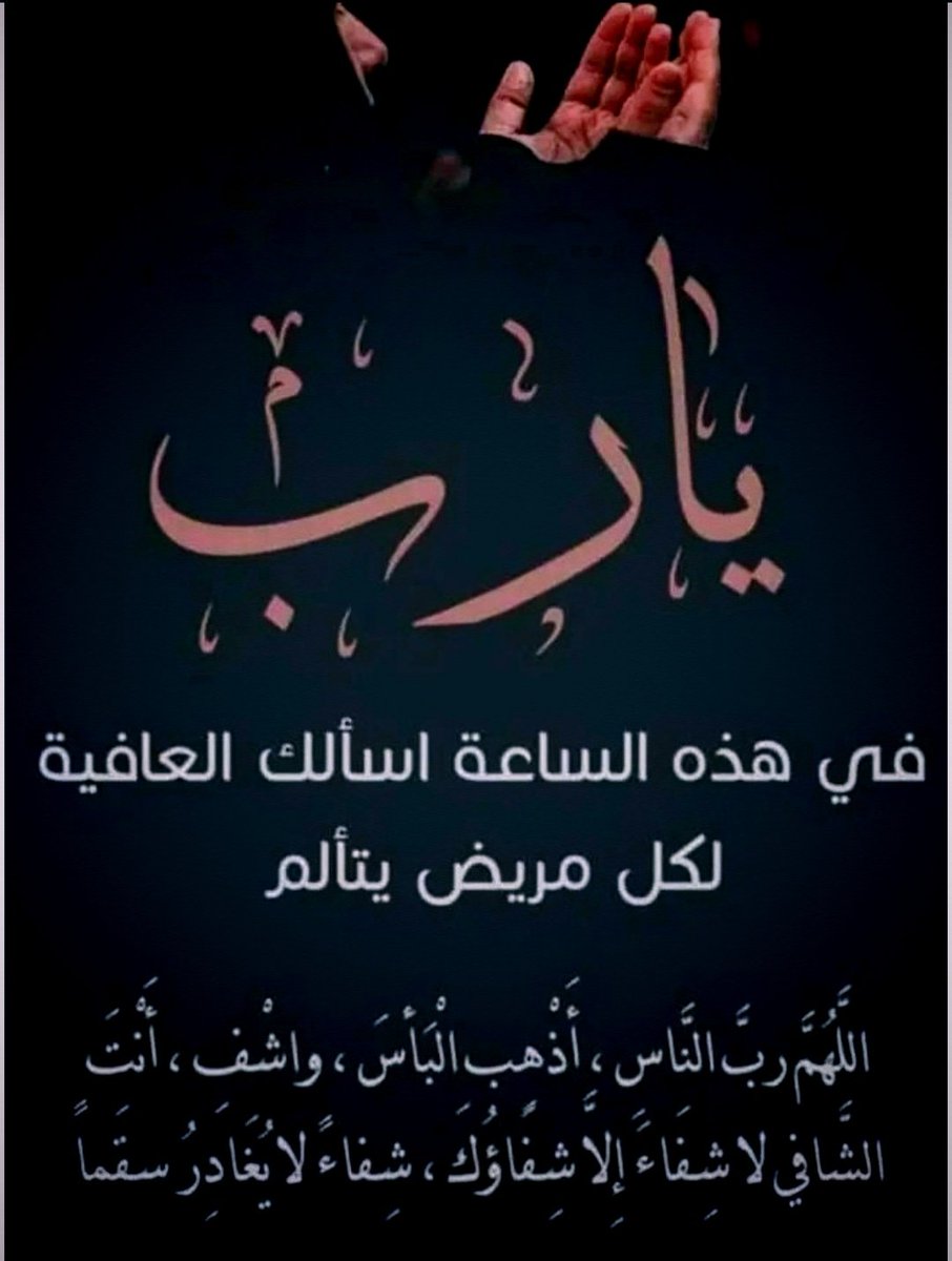 حكواتي كووورة (@bolt3456) on Twitter photo 