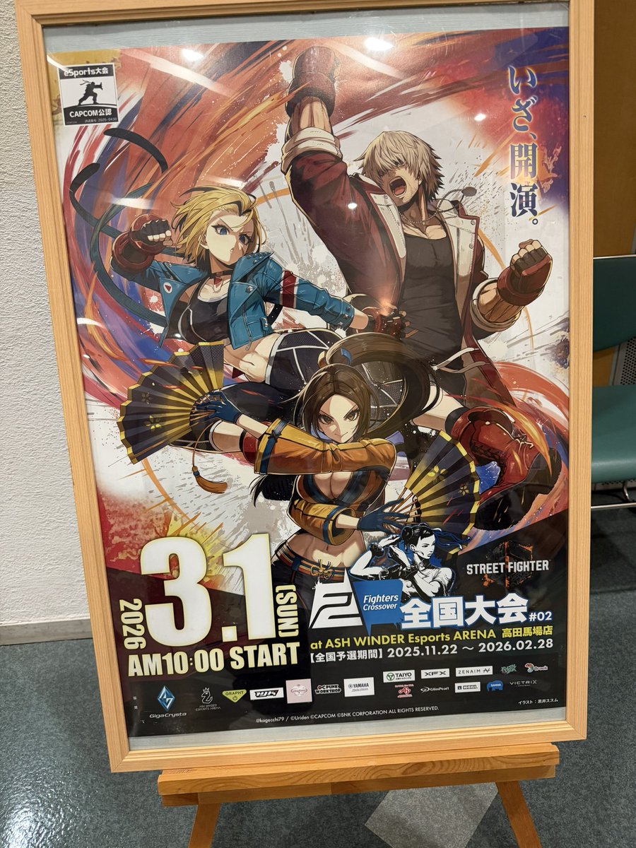 かげっち / kagecchi (@kagecchi79) / Posts / X