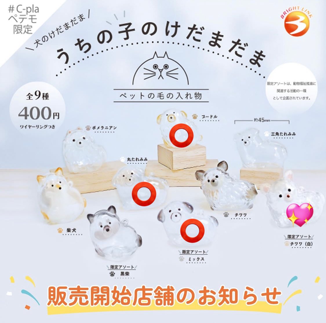 こけし tweet media