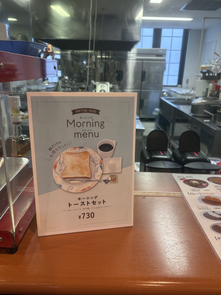 iwappara25_26's tweet image. 上越国際スキー場です
今のところ空いてます
ここに来たらホルンのポトフ石窯パン付き食べなきゃね

ちなみに駅前アネックスの2階は朝からモーニングコーヒーやってるのね
今度頼んでみよ