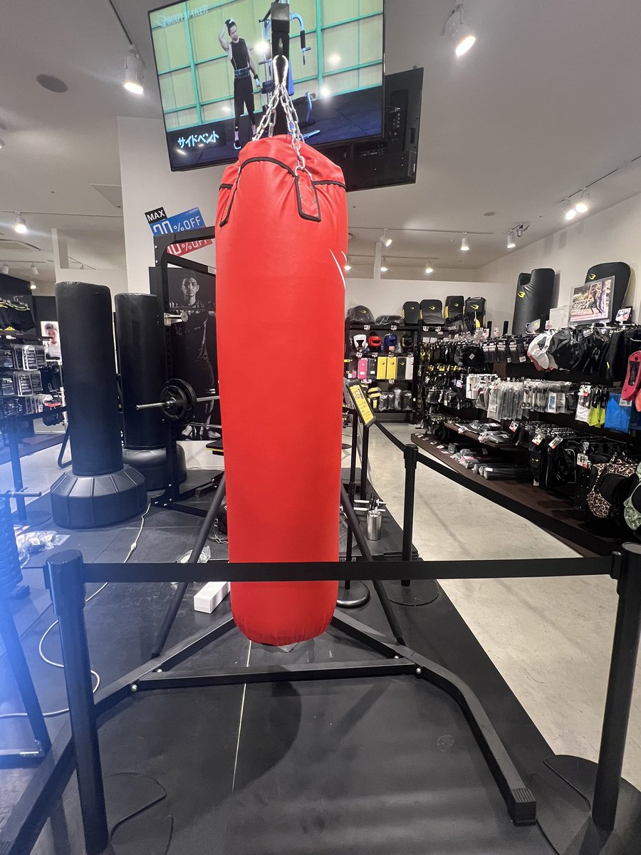 今回紹介するのはこちらのサンドバッグです！ 自宅にサンドバックが