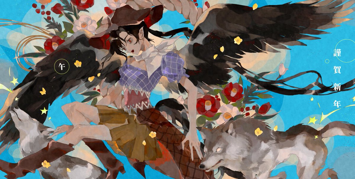 今年もよろしくお願いします
午ということで驪駒早鬼