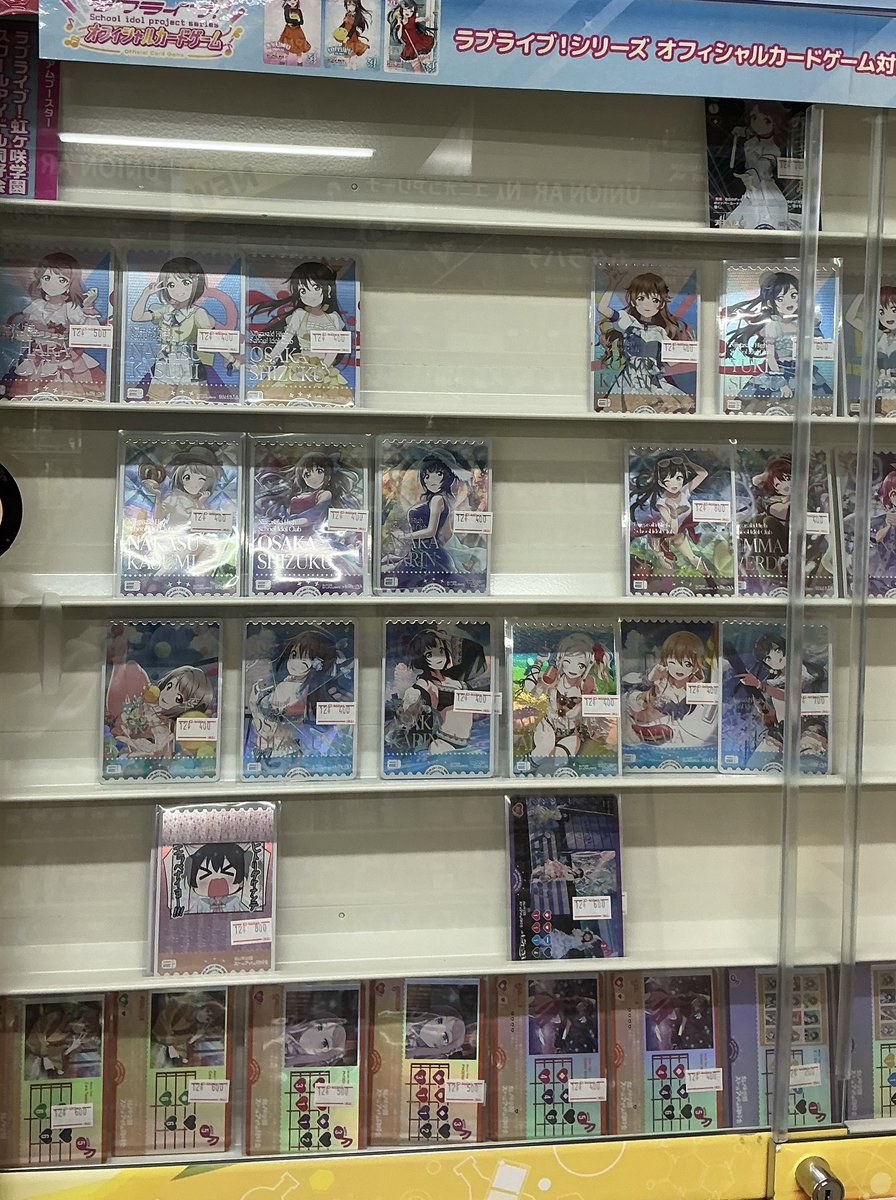 ラブライブカードゲーム 販売情報】 ラブカ最新弾シングルカード販売中