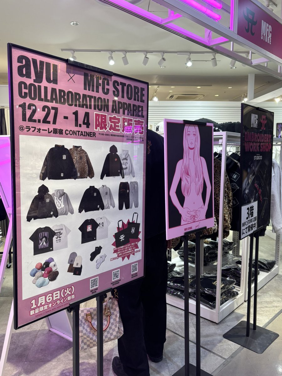 101113coco2187's tweet photo. MFC STORE POP-UP STORE
in HARAJUKU
店員さんの親切な対応で
生地感やサイズ感や色を
しっかり吟味できたよ🛍

ステッカーの渡し間違いが
あったけど交換してくれる
神対応も✨

ありがとうございました🙏🏼
@ayu_19980408 
#MFCSTORE https://t.co/Vmr8jpzuPR
