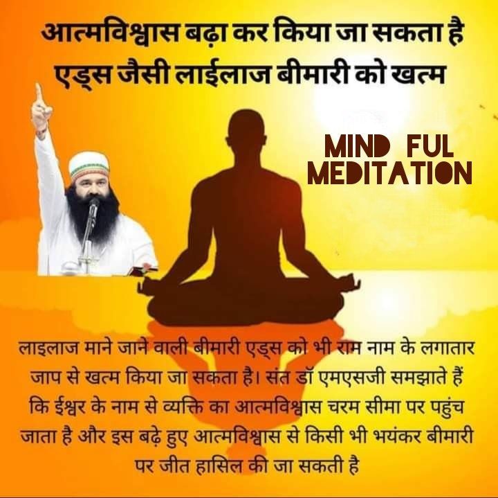 Tinkukumar9050's tweet photo. आज की तेज़ रफ्तार भौतिक दुनिया में नकारात्मक विचार मन को कमजोर बना देते हैं। असफलता का डर लक्ष्य से भटका देता है Saint Gurmeet Ram Rahim Singh जी बताते हैं कि नियमित ध्यान से मन मजबूत होता है और नकारात्मक सोच धीरे-धीरे समाप्त हो जाती है
#MentalHealthTips https://t.co/zGzkIiWRyq