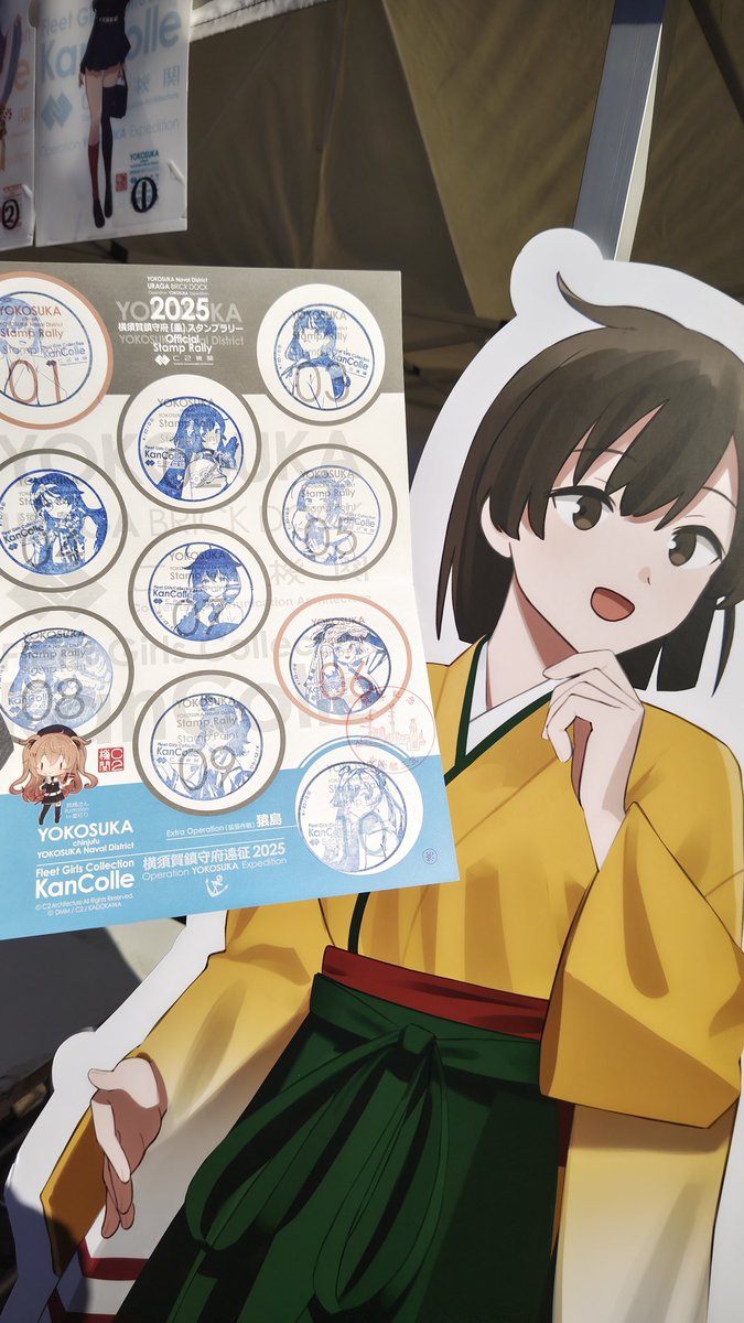 スタンプ完遂、シールもストレートコンプ！ これにてスタンプラリー