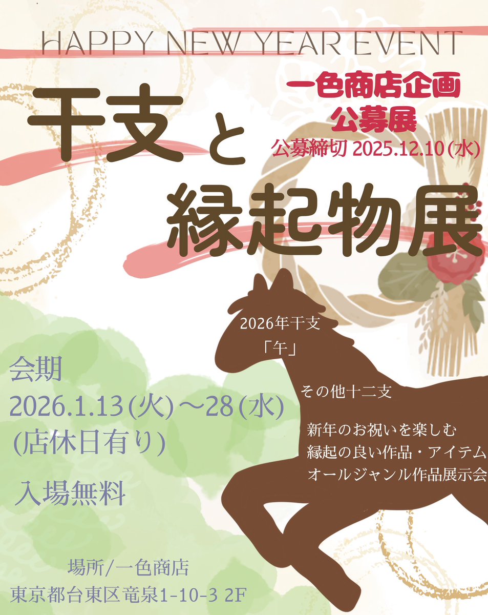 やまちゃんトルツメ (@yamayama0316) / Posts / X