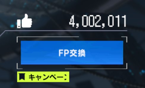 Post by ばーにんぐばにー on X: 🫣