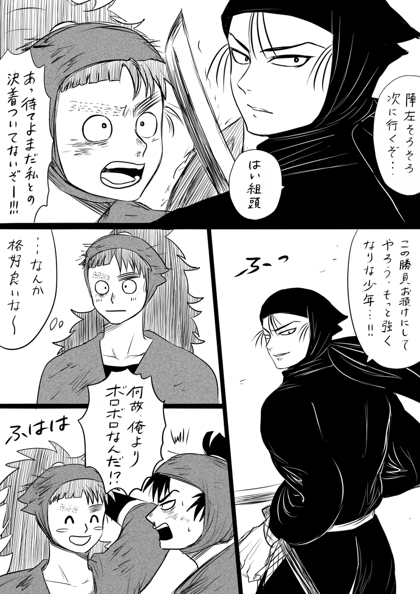 前描いた高とこへ 
