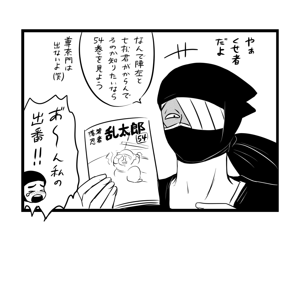 前描いた高とこへ 