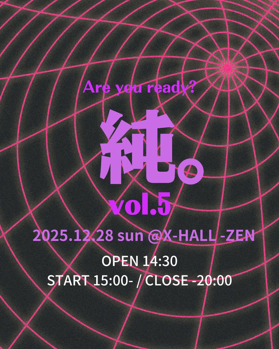 Today's Live🎶
【Are you ready?純。Vol.5】
OPEN/14:30 START/15:00
