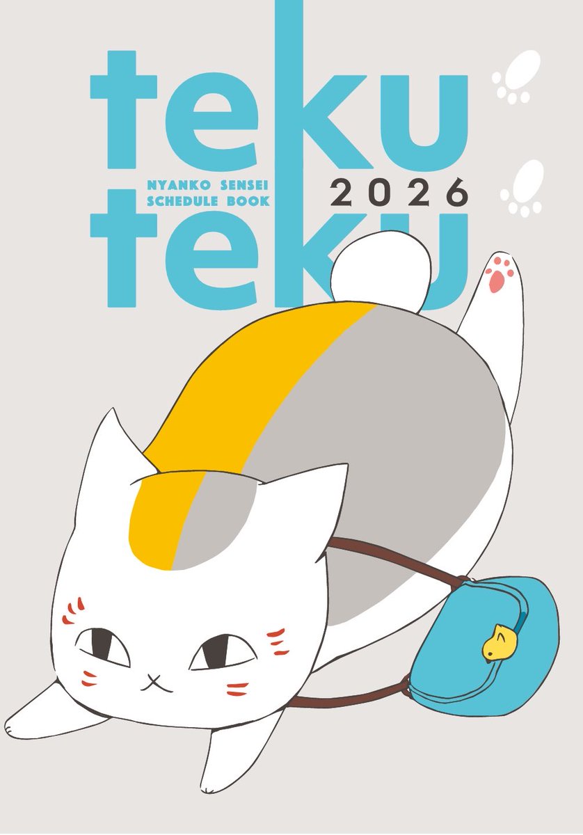 ☃️︵︵︵︵︵︵︵︵❄️ ˗ˏˋ LaLa2月号発売中ˎˊ