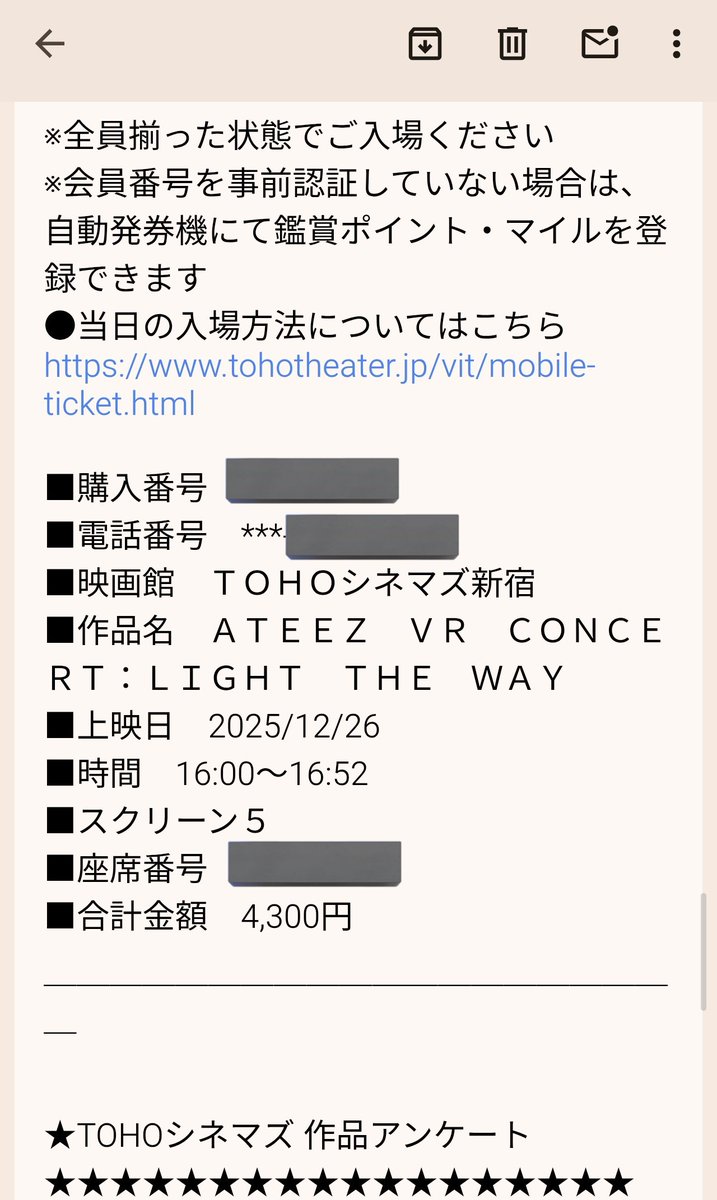 VR後期トレカホンジュンを異種トレカと交換可能な方はいませんか？ 26