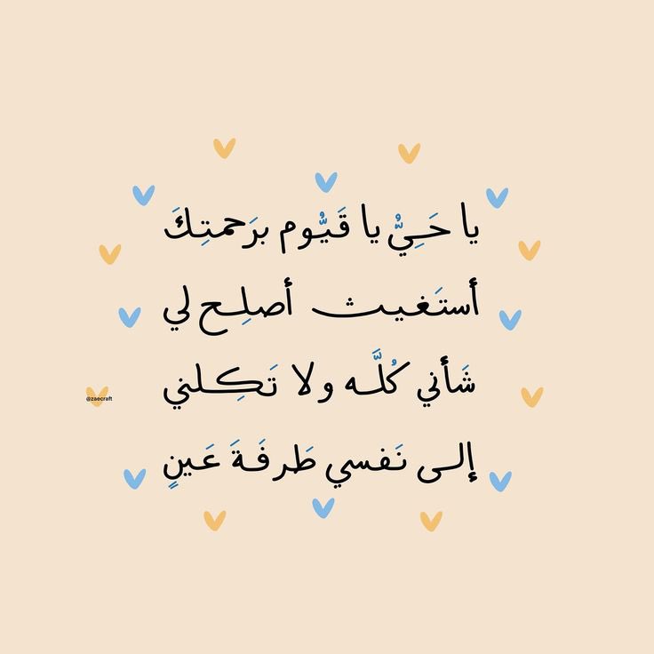 ذكر (@ill2ie) on Twitter photo 