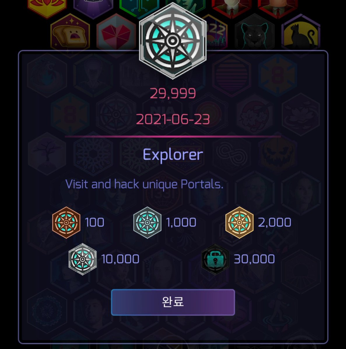 __DarHae's tweet photo. Explorer Onyx #ingress https://t.co/G76ICpUZpx