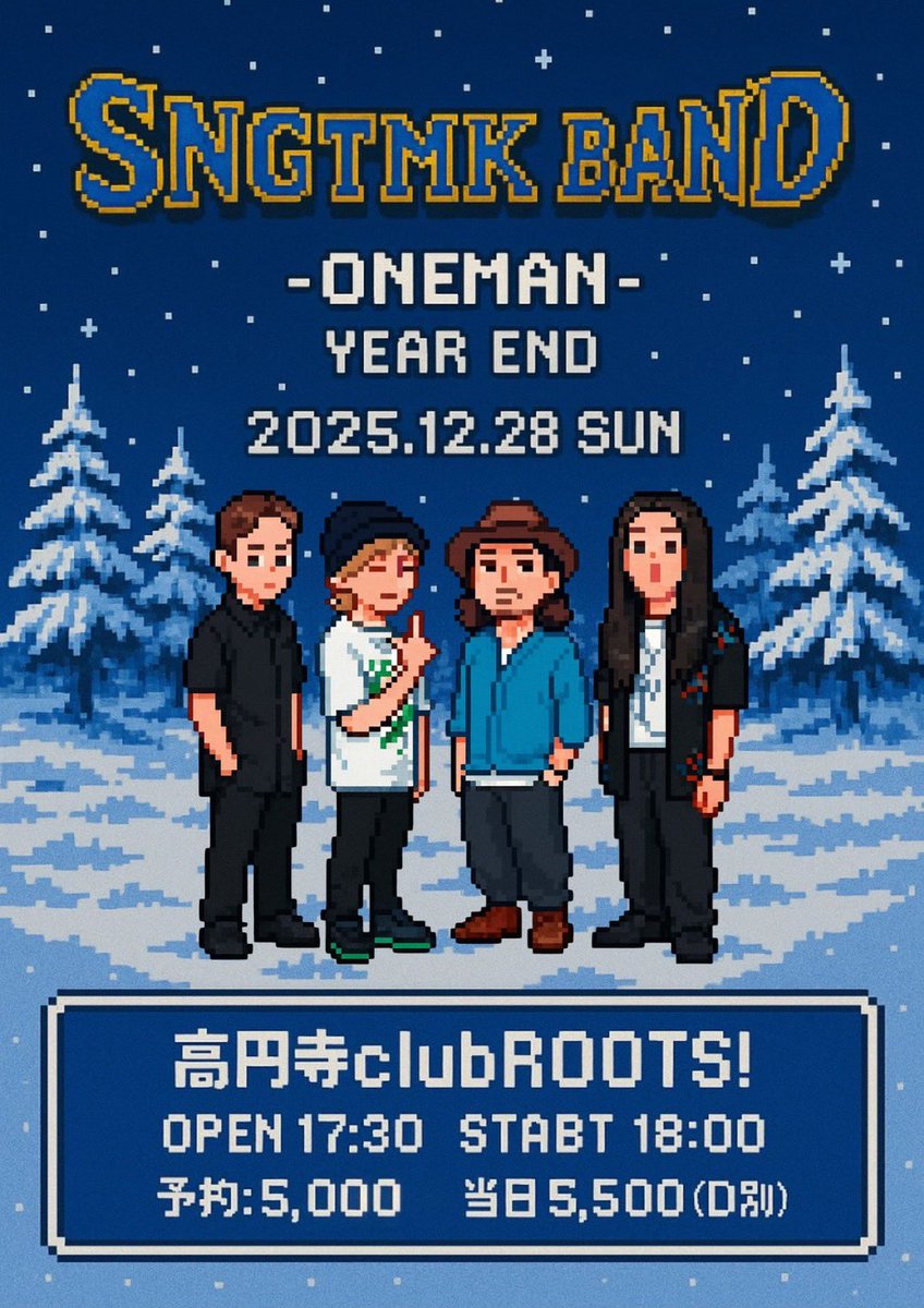 spring_star_'s tweet photo. 本日です！
SNGTMK BAND の2025年締めライブ！
会場に行けないという方は配信で楽しんでもらえたら嬉しいです！
よろしくお願いします！

12/28(日)
高円寺club ROOTS!
OPEN 17:30 START 18:00
予約¥5,000 当日¥5,500（D別）

チケット予約
配信チケット
↓↓ https://t.co/JBXKvJXfhm