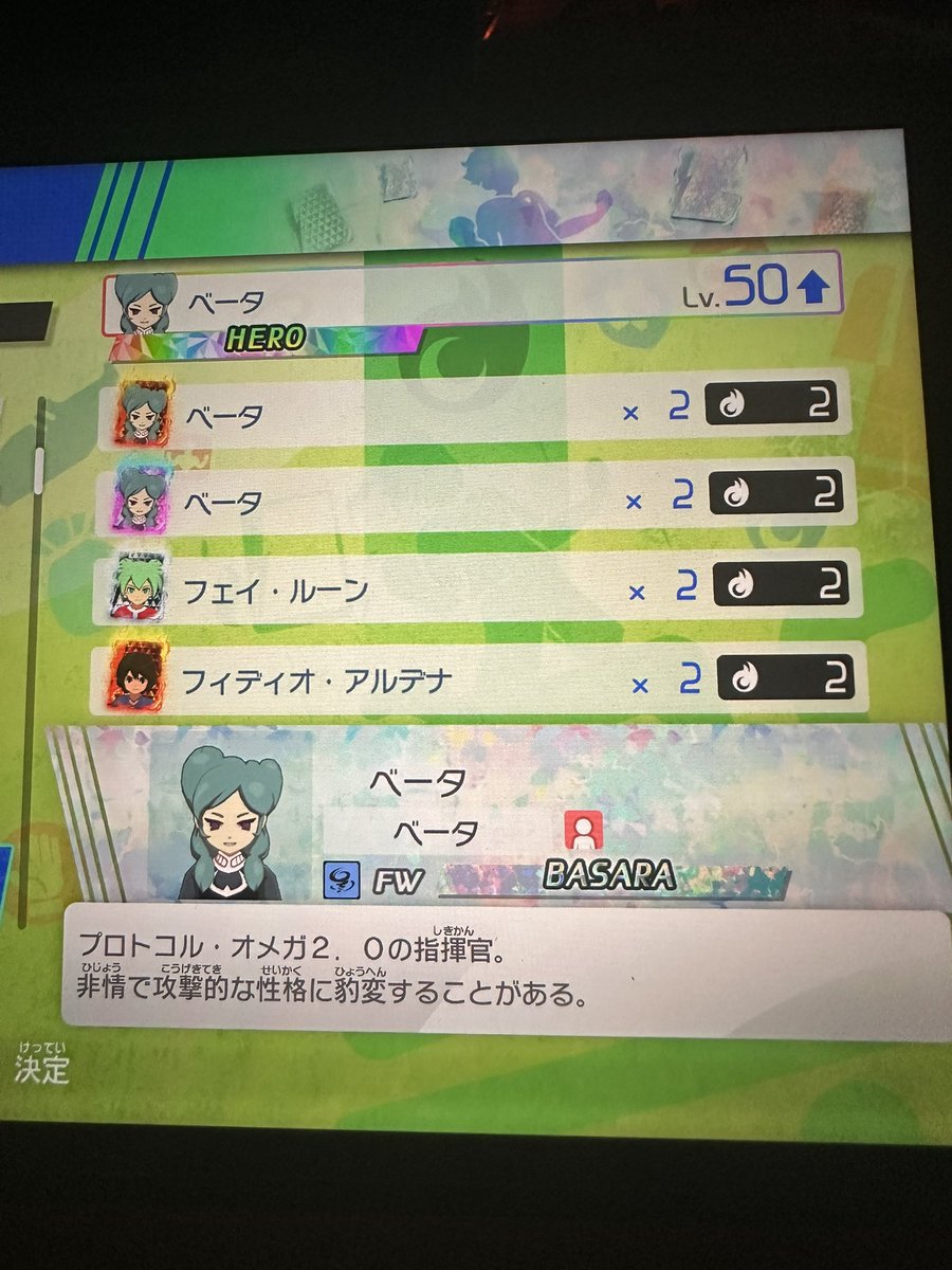 やくも tweet media
