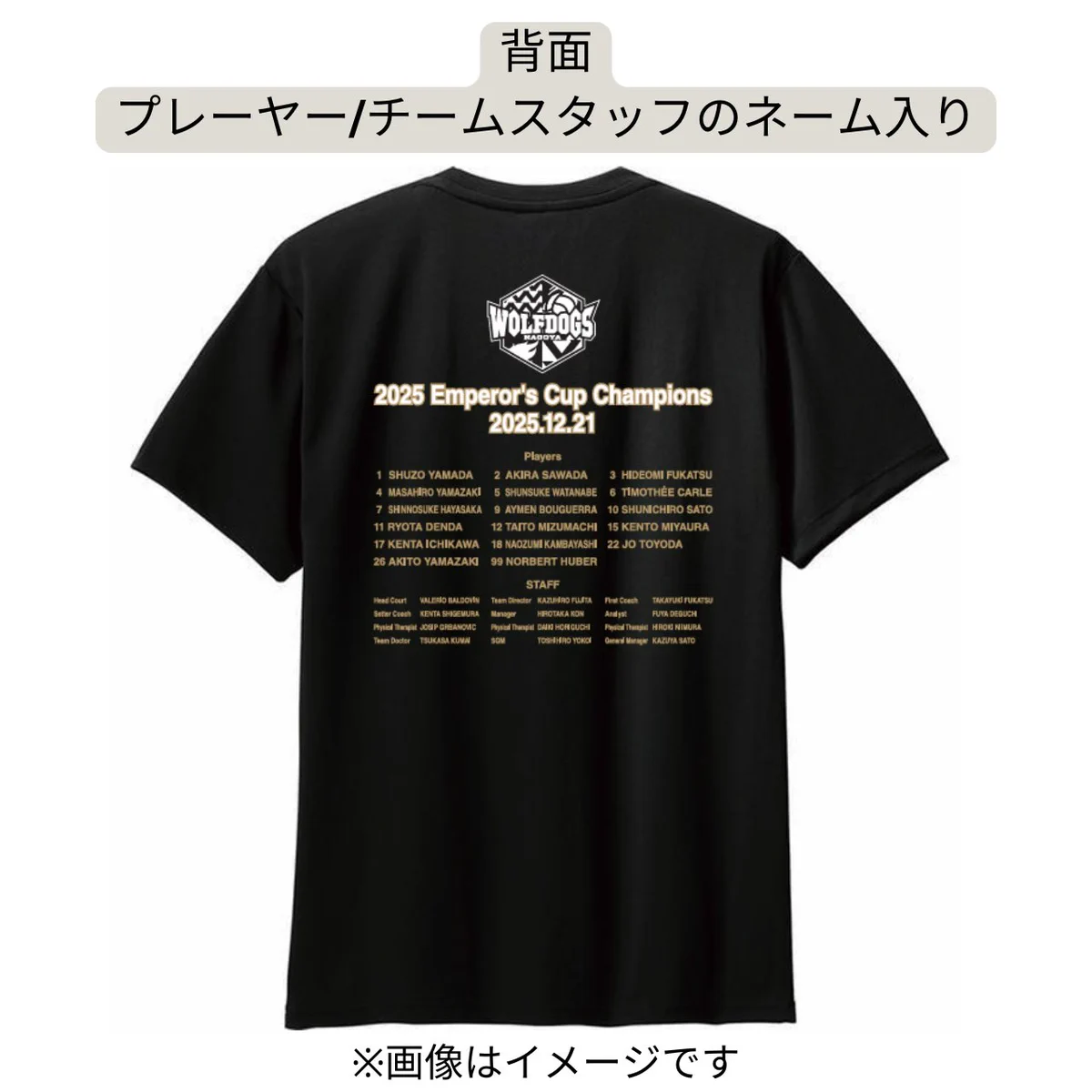 ウルフドッグス名古屋 on X: 