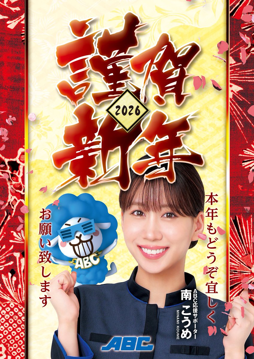 次回発送予定26日さん専用 🎍あけましておめでとうございます🎍 2026年もワクワク楽しめる お店