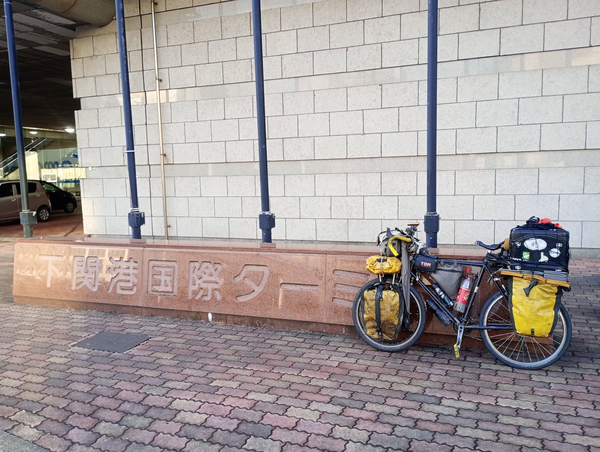 日本戻りました ということで、今から「自転車日本もう1周」が始まり