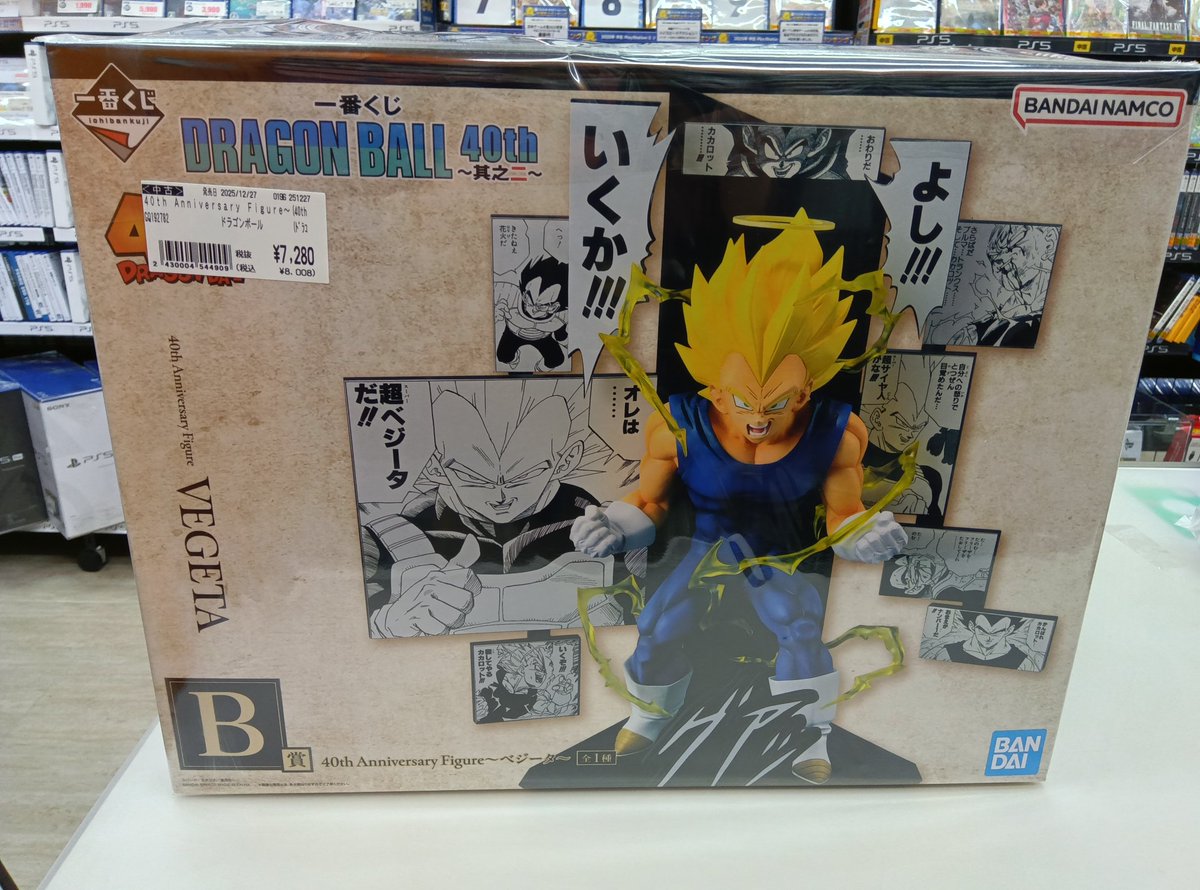 一番くじ DRAGON BALL 40th ～其之二～ □発売日： 店頭販売：2025年12