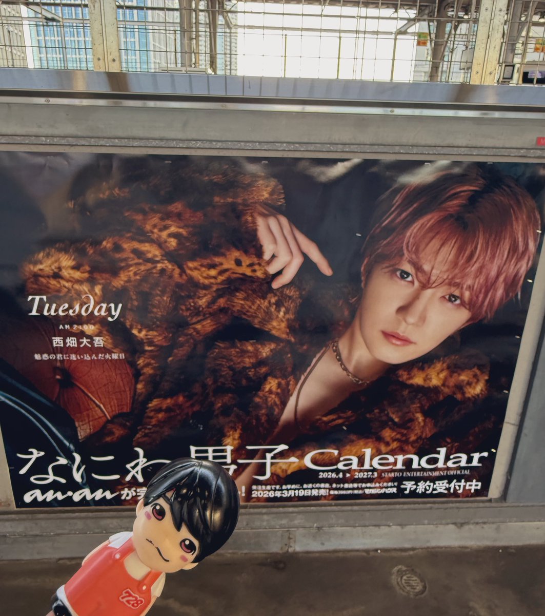 なにカレ全員撮影してきました！ 菊名に丈くんのポスター無くて…😭経路