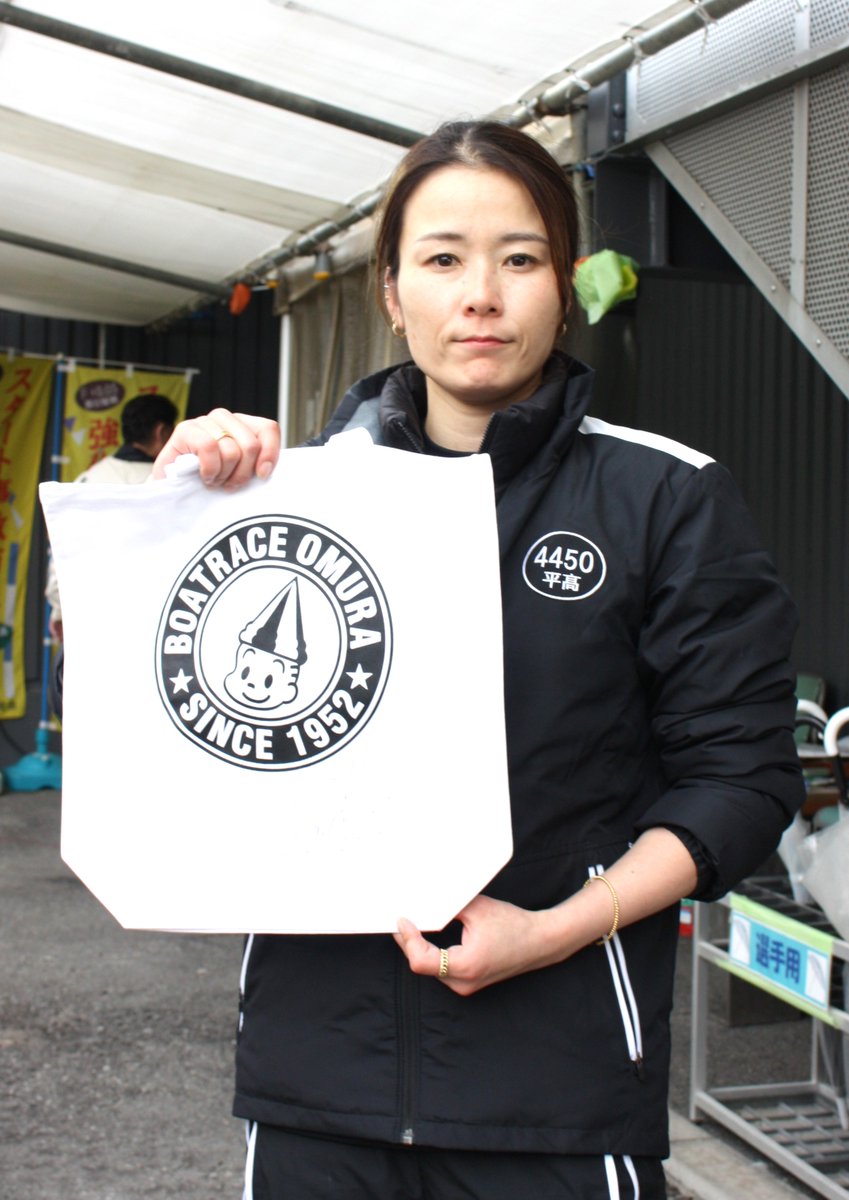 平高奈菜選手、応援しているので頑張って下さい！！！✨️✨️✨️😊📣