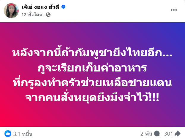 Red Skull tweet media
