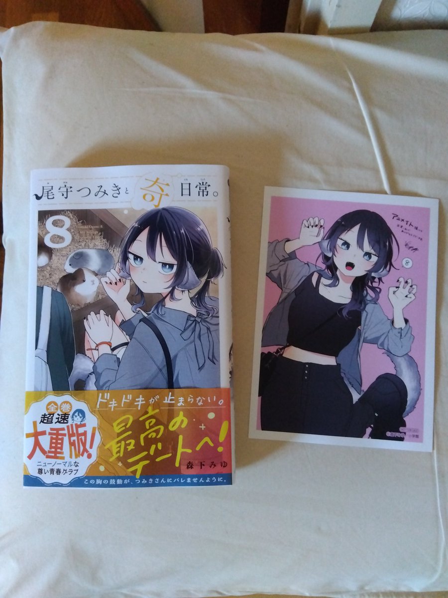 （8月VIP 10%off中) あ～にゃん214315です❣0808 LVxMurakami #LouisVuitton #SPUR