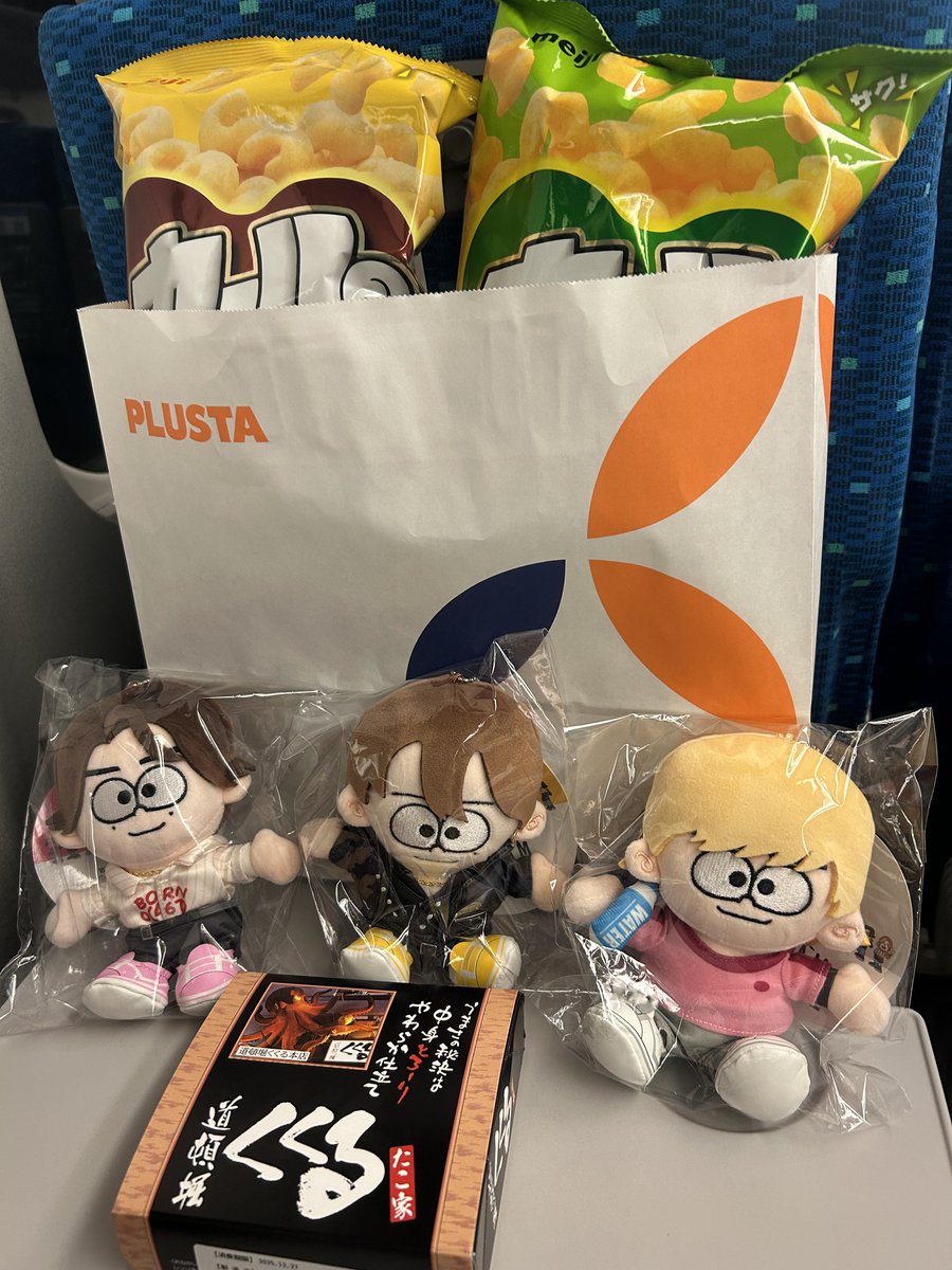 ひよこのさっちゃん NEWS ALL｜株式会社サインアップ