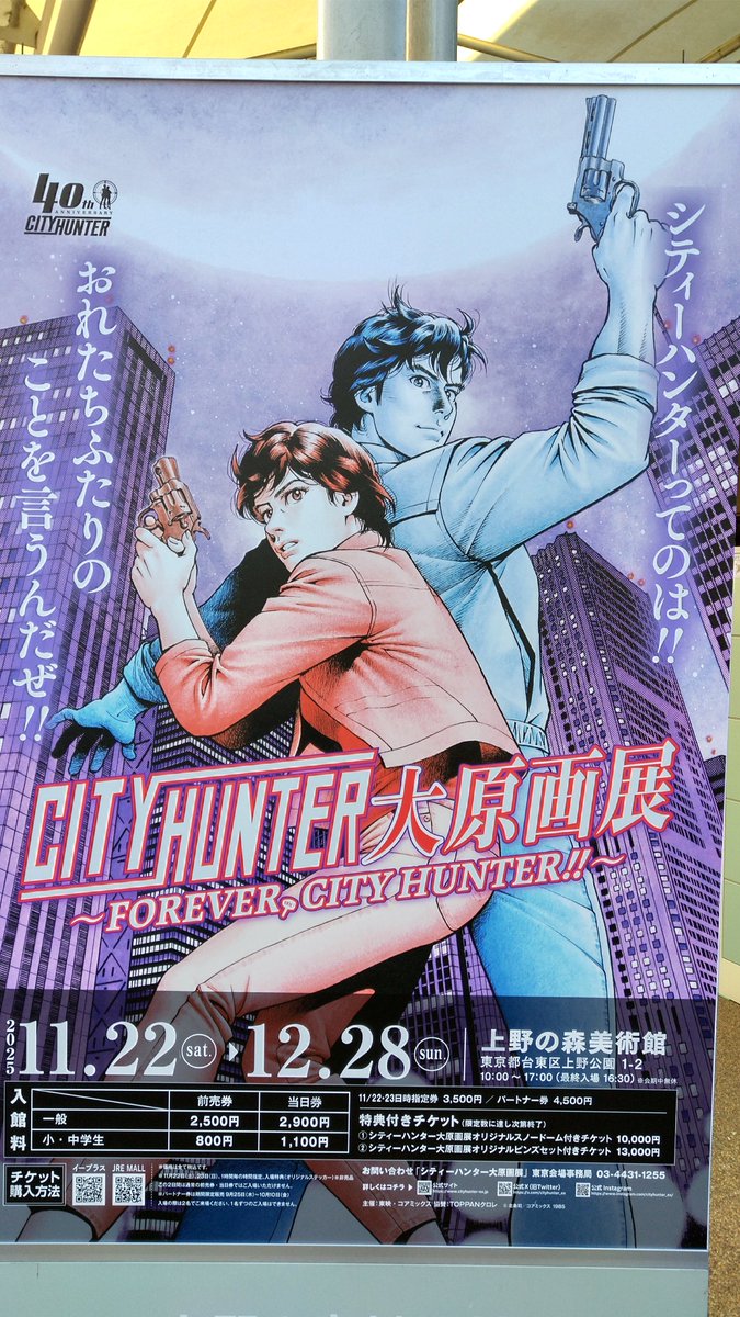 あんず (@annzuironosora) / Posts / X