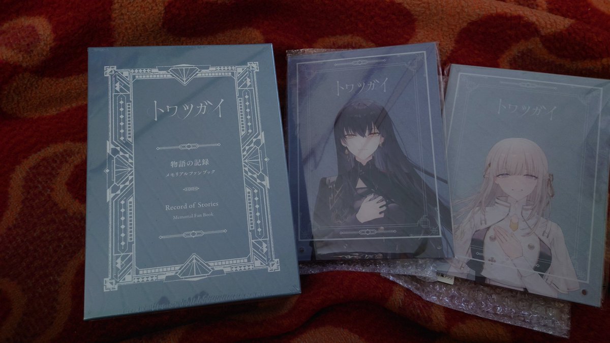 トワツガイ スタイルイラストブック 装束の記録 トワツガイ スタイルイラストブック 装束の記憶 トワツガイ スタイル