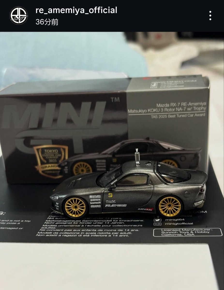 RT @nNdZqBNnCzmKXXD: 来年もまた東京オートサロン2026のRE雨宮ブース