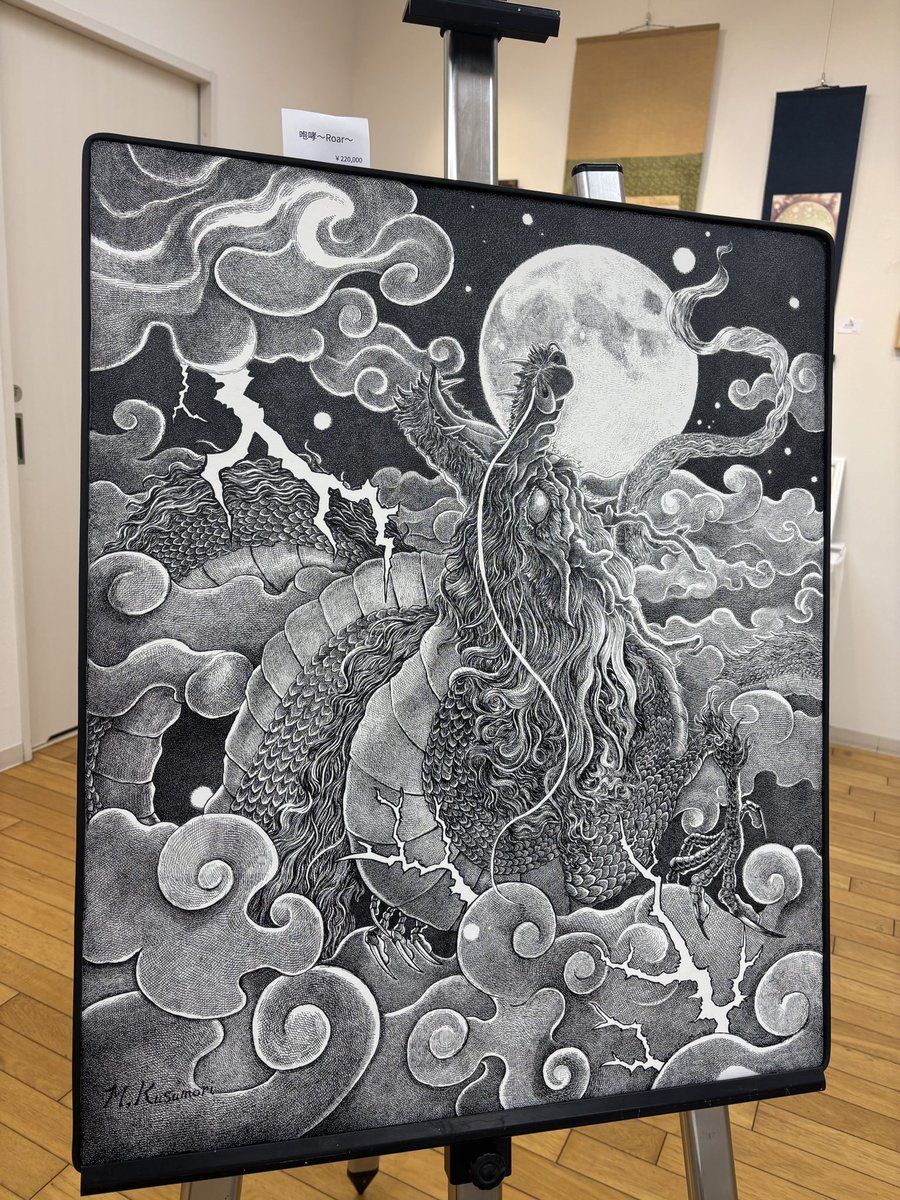 本日、個展最終日になります。 17時までとなりますのでお気をつけ