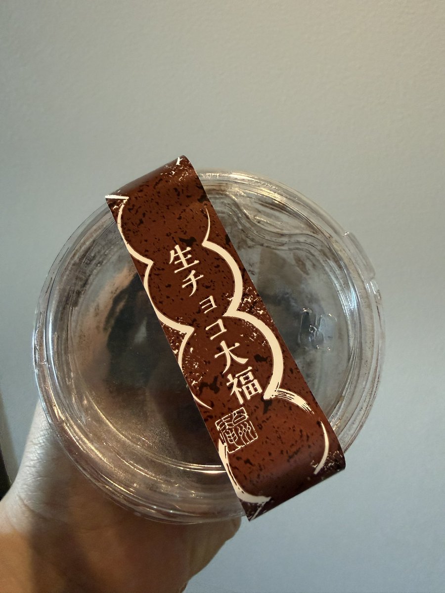 🍉中川翔子🍉🐈‍⬛ (@shoko55mmts) / Posts / X