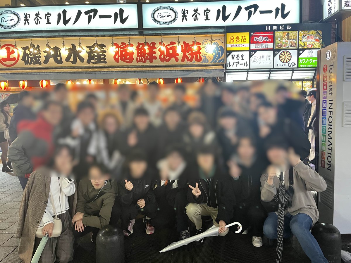 vuni_kanto's tweet photo. 【🍻活動報告🍻】

先日、Vゆにの有志で忘年会が開催されました❕
各団体の壁を越えて交流し、親睦を深めることができました✨

企画・参加してくださった皆様に改めて感謝申し上げます🙇 https://t.co/wYsaYyXmVq