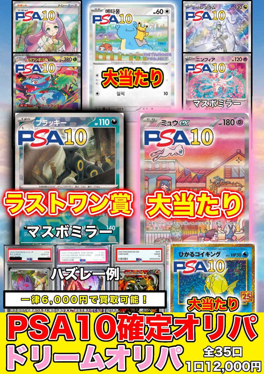 おはよーございます☀️ こ・ち・ら本日より販売開始です❗️ なんと