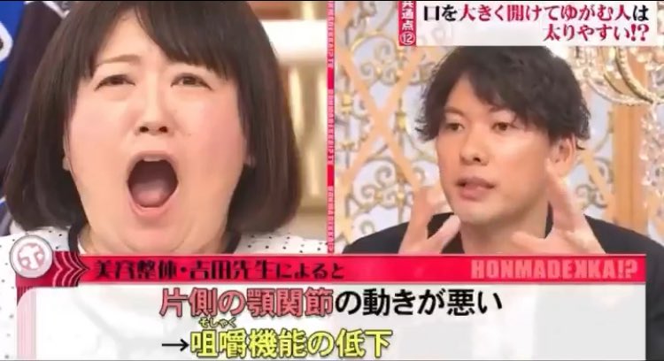 FeriRam86706599's tweet photo. こんなんで痩せ体質作れるわけ😮‍💨😮‍💨😮‍💨
と思ってたらガチでした... https://t.co/9P3qp7Q3gv
