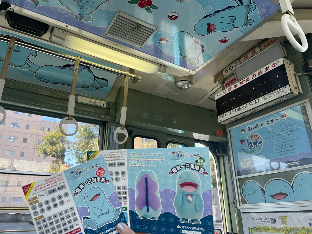 ふるむ tweet media