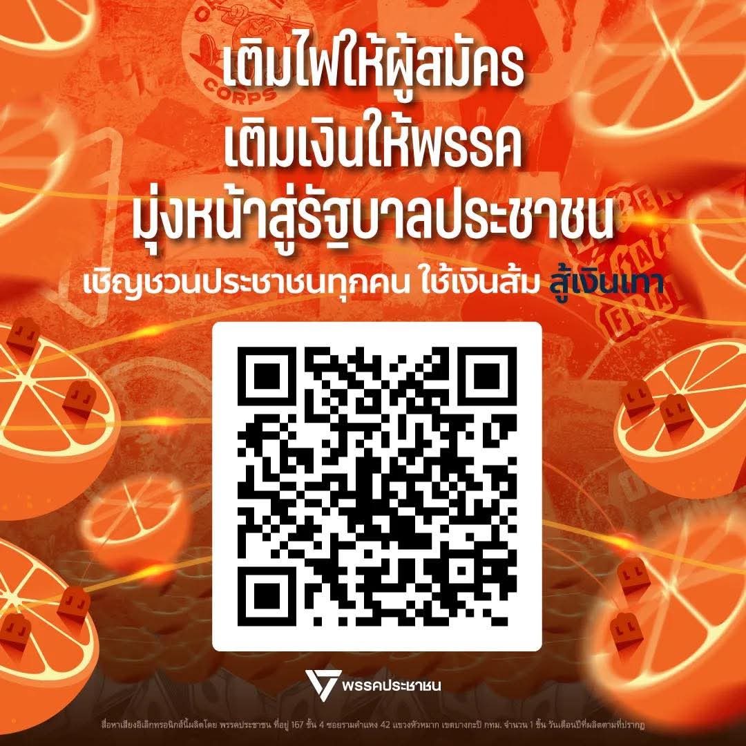 Pannika_FWP's tweet image. เติมน้ำมันรถแห่ให้หนูหน่อยค่ะ และอยากเปลี่ยนไมค์ด้วย เอาแบบไม่ติดๆ ดับๆ 🥹