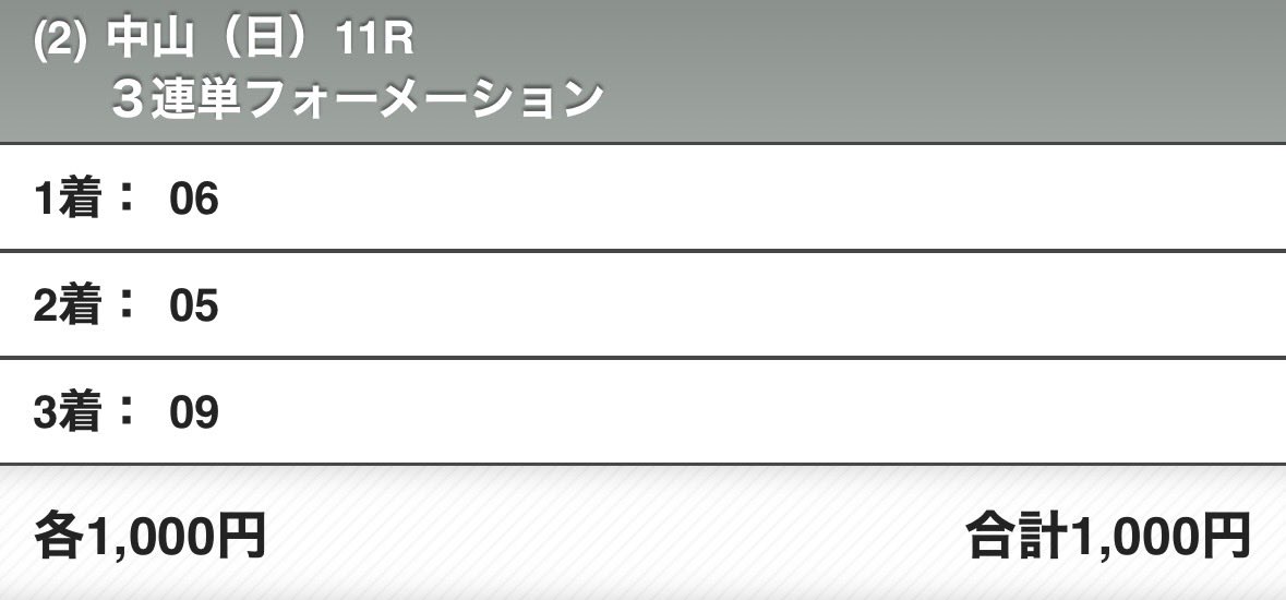 蓮樹 -ハスキ- tweet media