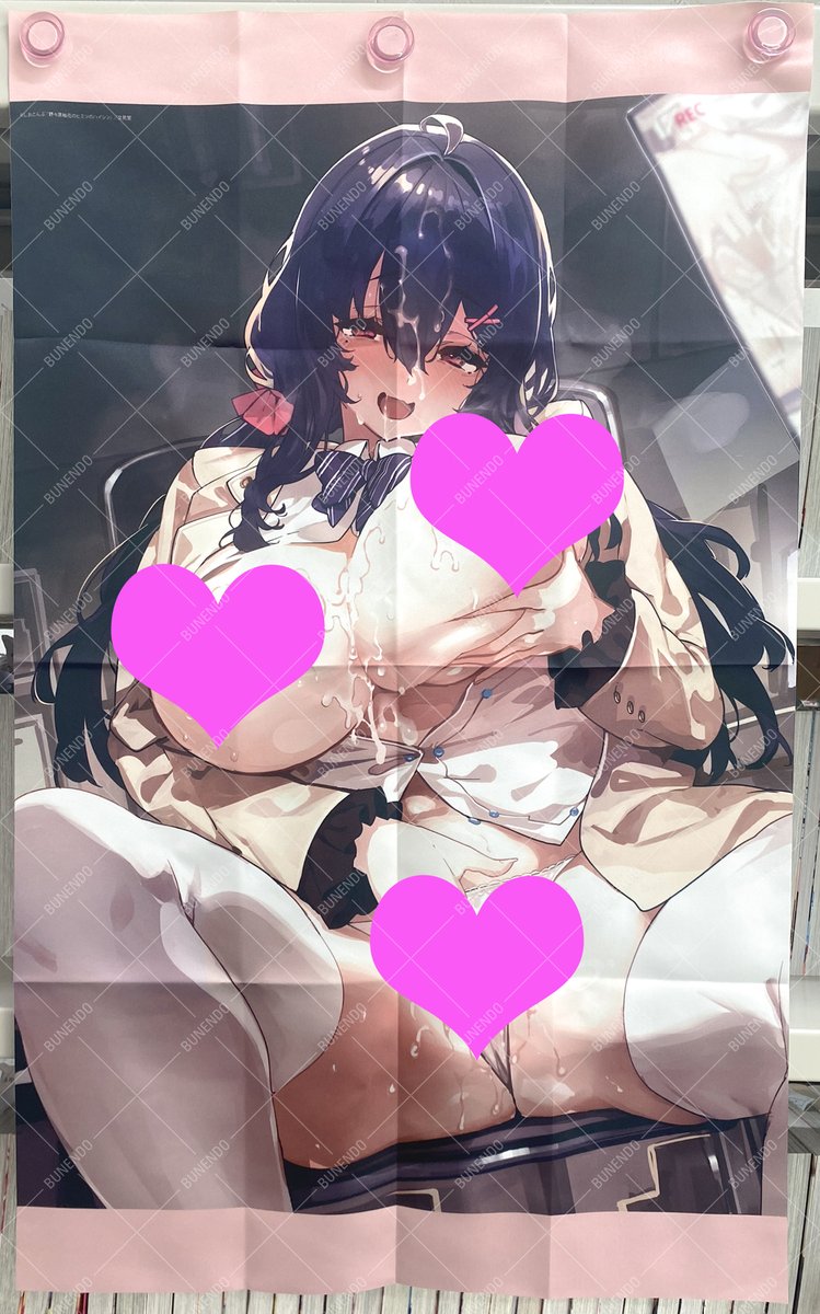 ┊✦✦とらのあな特典✦✦┊

しおこんぶ先生の大ヒット同人シリーズが単行本化‼️
『野々原柚花のヒミツのハイシン』絶賛発売中🎶

🧡無償特典:描き下ろしイラストカード
🧡有償特典:表紙B2タペストリー(写真は作成途中段階です)

地味な裏アカ配信娘が快楽に染まっていくハード作をぜひ💥 