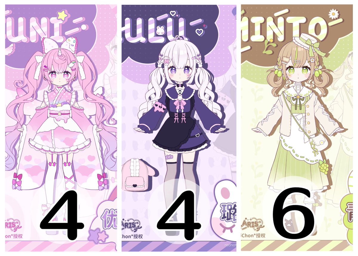 Post by 七種 on X: 最新残数です！