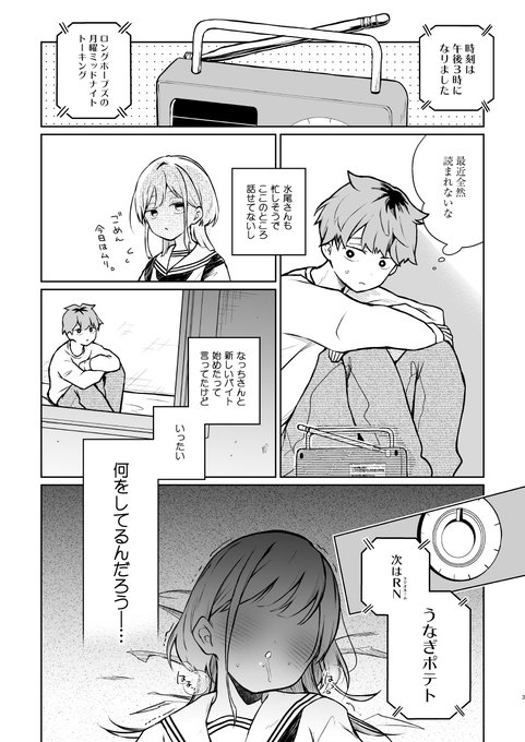 コミケで出したいさむわんへるつ本の内容はこんな感じで… 出せるようにギリギリまで描いてようとおもいます 