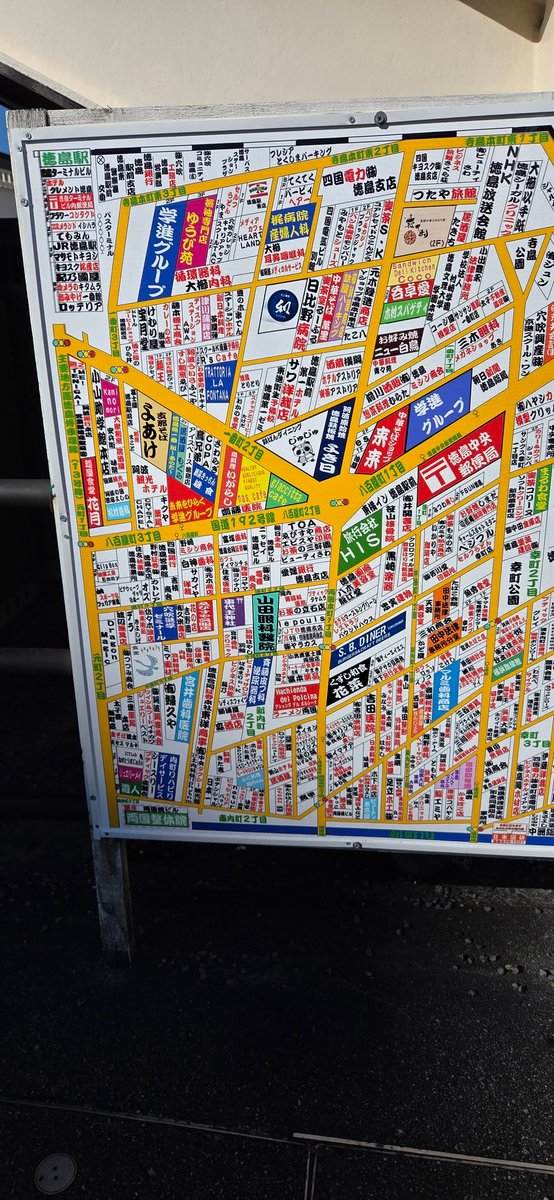 喫茶店いったり、地元チェーンのうどんやさん、行ったり、ブラブラしていたら懐かしい周辺地図！しかもやたら上手なのを発見した