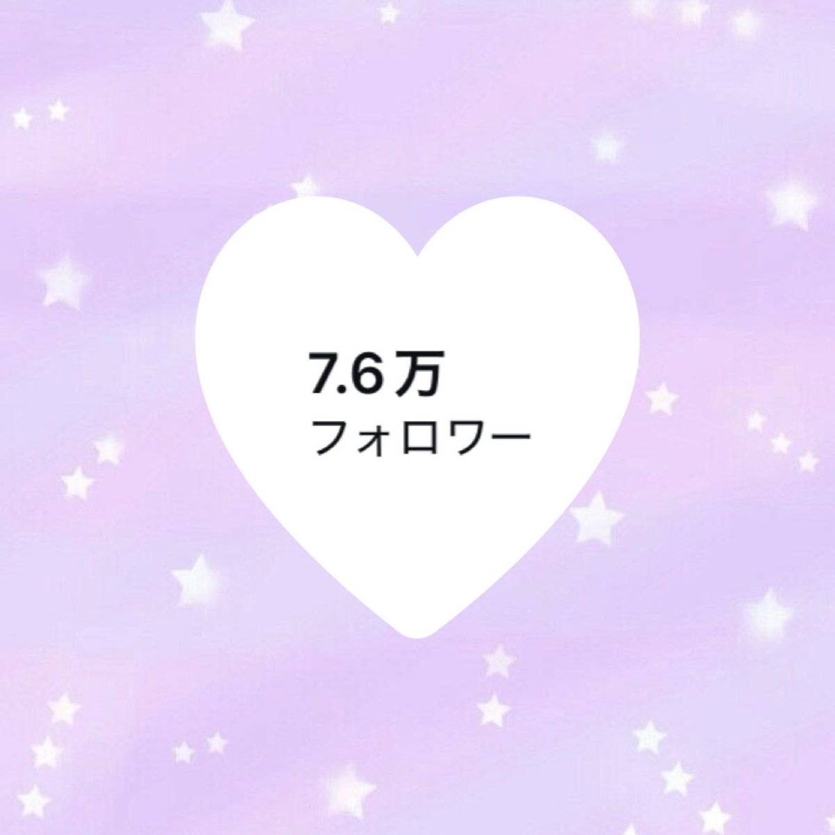 たっぴ〜@Be positive!! (@tappy_charider) / Posts / X